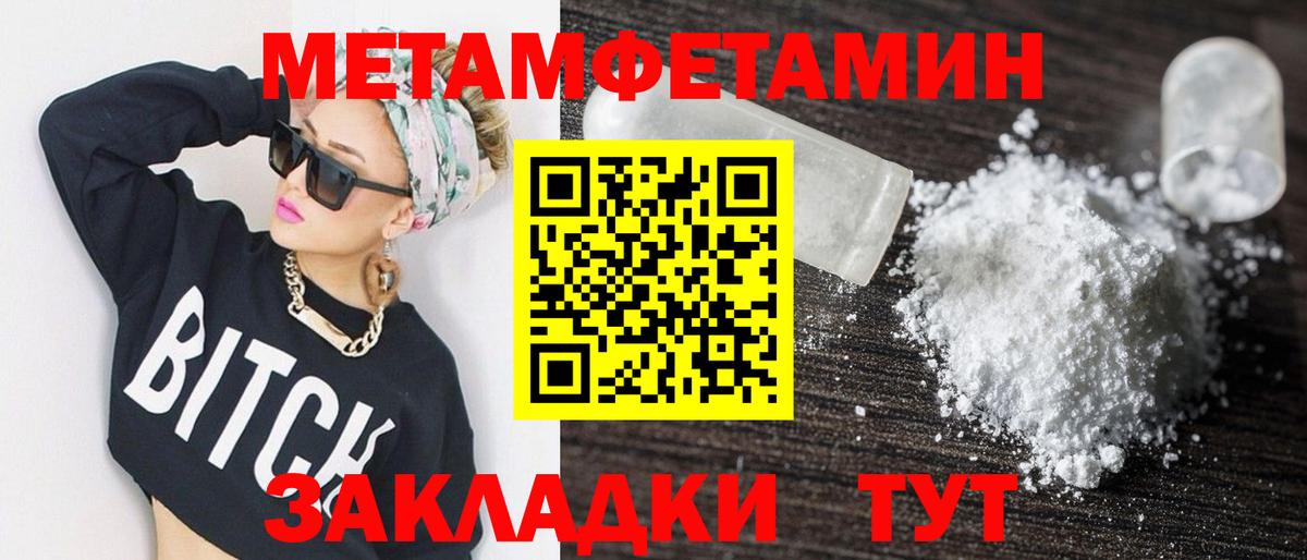 АМФ  АМФЕТАМИН Розовый  Amphetamine  Вход с VPN  Кемерово 