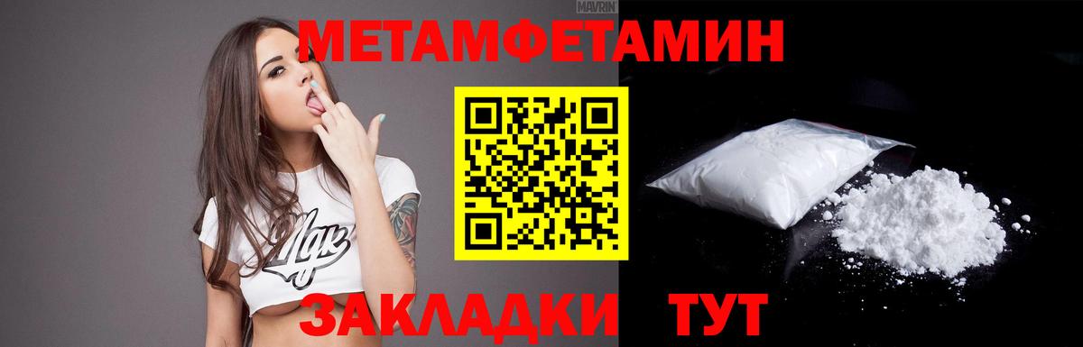 Меф кристаллы  Гашиш  Кокаин  Кемерово  ТГК  Бошки Шишки  Вход с VPN  МЕТ  ГАШИШ  LSD-25 