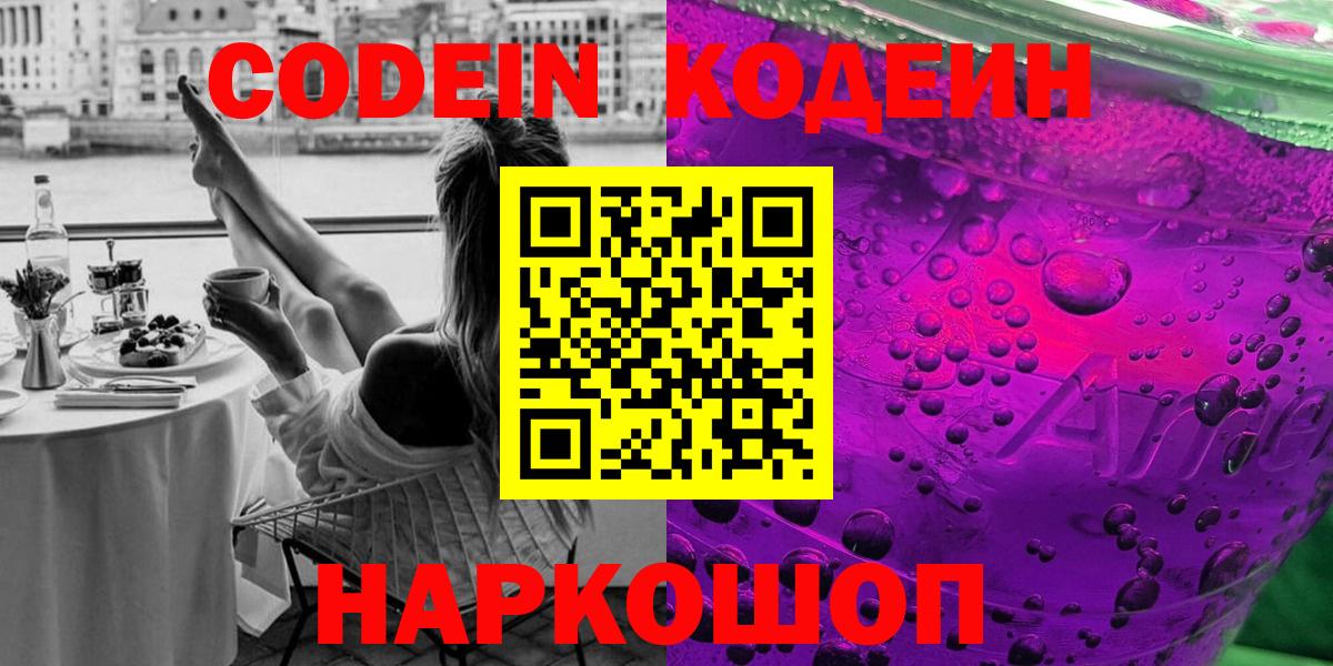  КОКАИН Кемерово