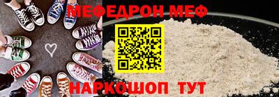 мескалин Кингисепп