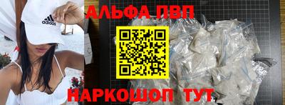 мескалин Кингисепп