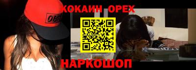 мескалин Кингисепп