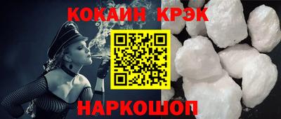 мескалин Кингисепп