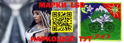 мескалин Кингисепп