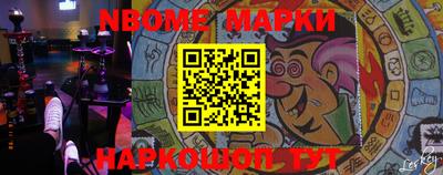 прущие грибы Кимры