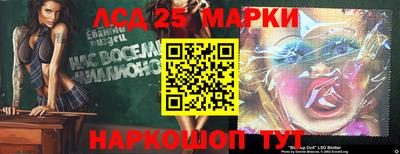 мескалин Кингисепп