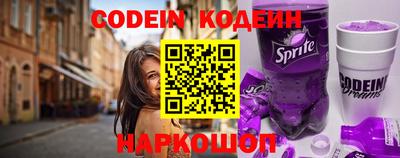 мескалин Кингисепп