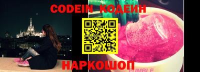 мескалин Кингисепп