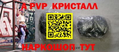 мескалин Кингисепп
