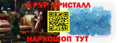 мескалин Кингисепп