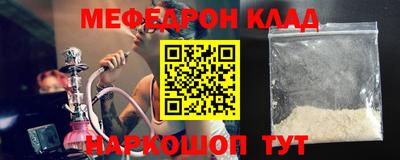 мескалин Кингисепп