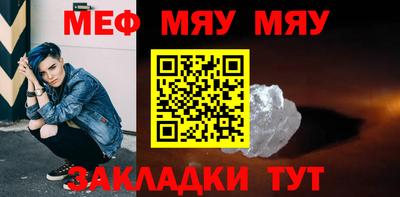 мескалин Кингисепп