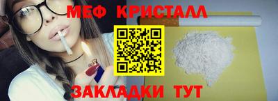 мескалин Кингисепп