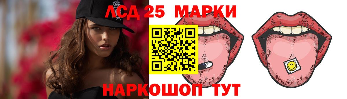 Кемерово  LSD-25 экстази ecstasy  Вход с VPN  LSD-25 экстази кислота 