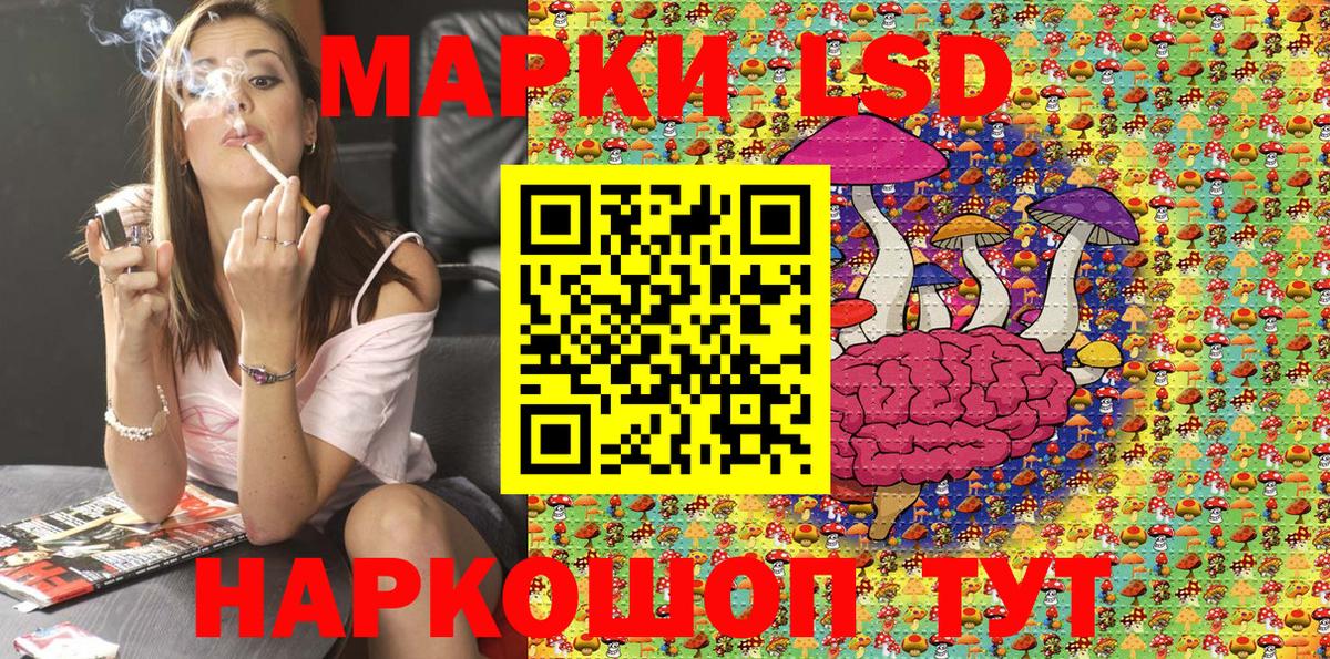 Марки N-bome 1,5мг Кемерово