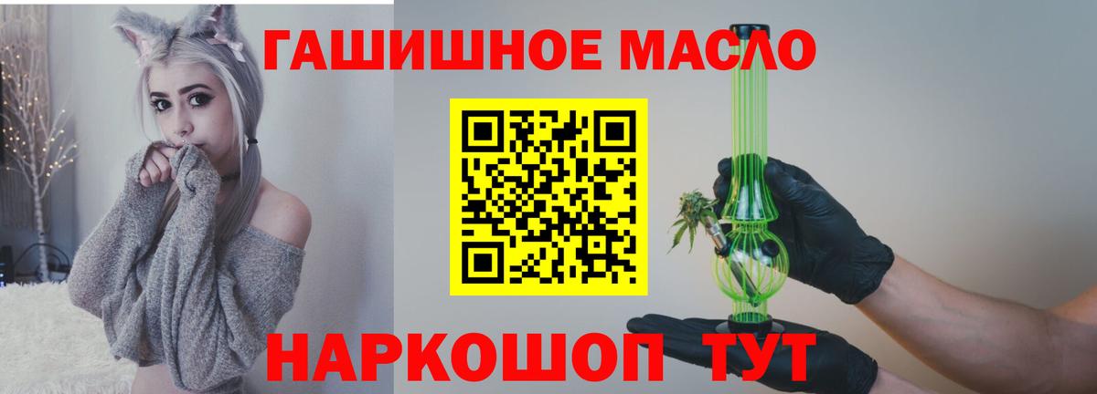 Дистиллят ТГК концентрат  ТГК концентрат  Кемерово  Вход с VPN 