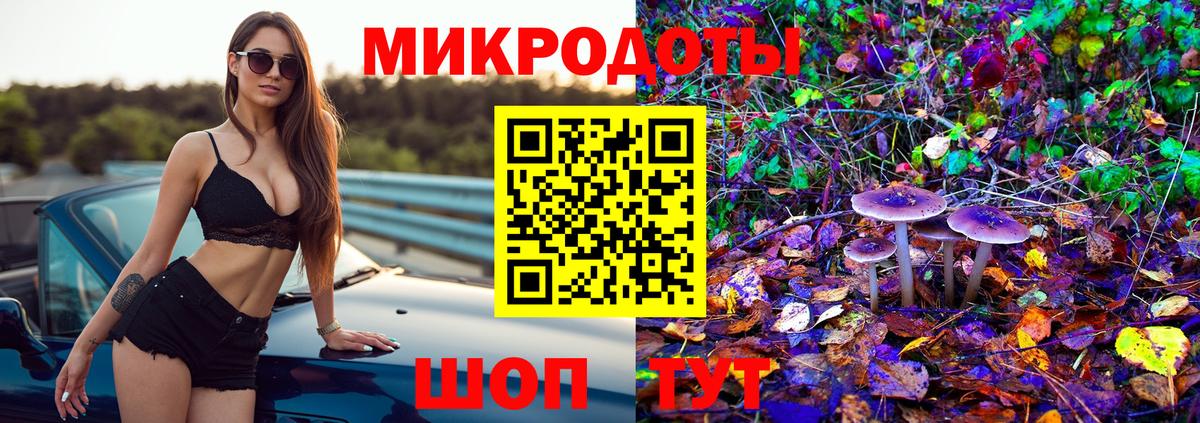 Галлюциногенные грибы ЛСД  Галлюциногенные грибы Cubensis  Вход с VPN  Кемерово 